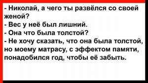 Вдова снимает трусы и оставляет дверь открытой... Анекдоты! Юмор! Позитив!