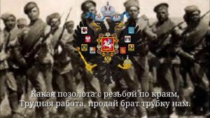 Шëл солдат с похода