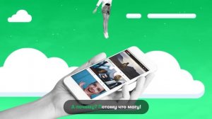 Безлимитный YouTube с МегаФоном