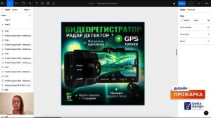 Юбилейная ПРОЖАРКА - Выпуск 10_ Разбор карточек подписчиков