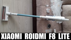 Вертикальный пылесос XIAOMI ROIDMI F8 LITE ОБЗОР
