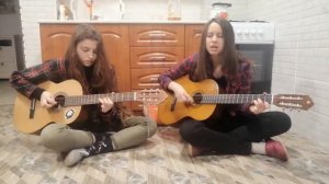Вячеслав Бутусов - Берег (Cover)