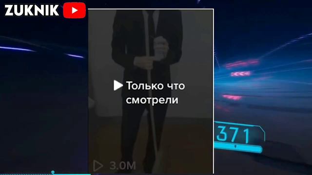 МАМААААА - ОТКУДА МЕМ?!