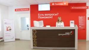 Видеоролик "Лучший универсальный специалист МФЦ" от Кировской области