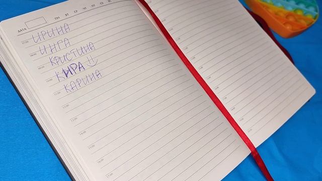 Женские имена Часть 2