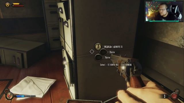 BioShock Infinite: (Стрим) DLС Морская могила-Эпизод 1 Часть 9 смотреть онлайн