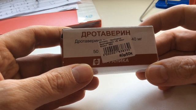 Не переплачивайте зазря! Ношпа смотреть онлайн