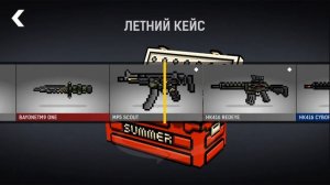 ОТКРЫТИЕ ЛЕТНИХ КЕЙСОВ | ВЫПАЛ БАЙОНЕТ М9?  | BLOCKPOST MOBILE | БЛОКПОСТ МОБАЙЛ