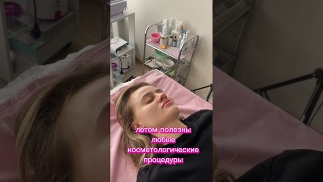 #уходзакожей #косметология #уходзакожейлица #уходовыепроцедуры #косметика #уходзалицом #уходзасобой смотреть онлайн
