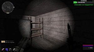 Dead City Special Release найти взрывчатку и ключ флешка главы охраны саркофага