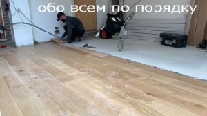 Укладка паркета в квартире. Как правильно укладывать паркетный пол из дерева своими