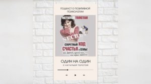 10. Я боюсь остаться одна!