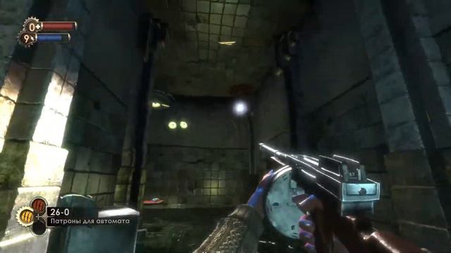 BioShock Remastered#3 Скримеры.