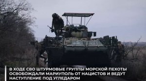 27 ноября – День морской пехоты