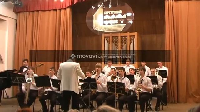 Биг-бенд Сургутского музыкального колледжа (2007 г.) смотреть онлайн