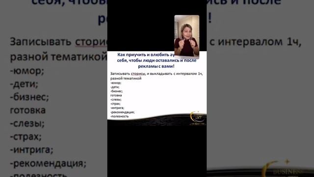 РЕКРУТИНГ через рекламы, гивы Инстаграм ИБРАГИМОВА ГУЛЬНАРА смотреть онлайн