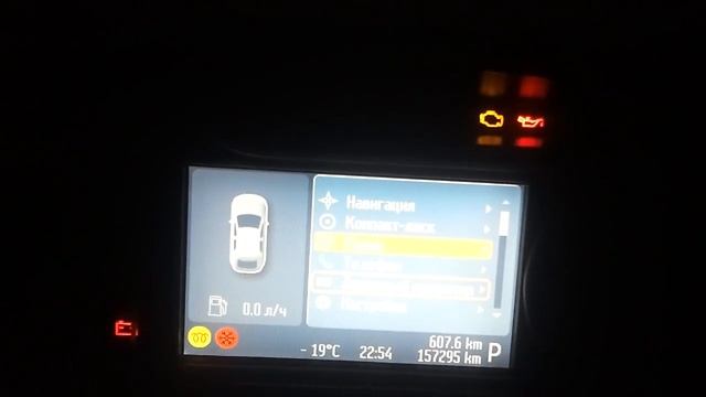 Заводим машину -21с 2.0 TDCI Ford Galaxy смотреть онлайн