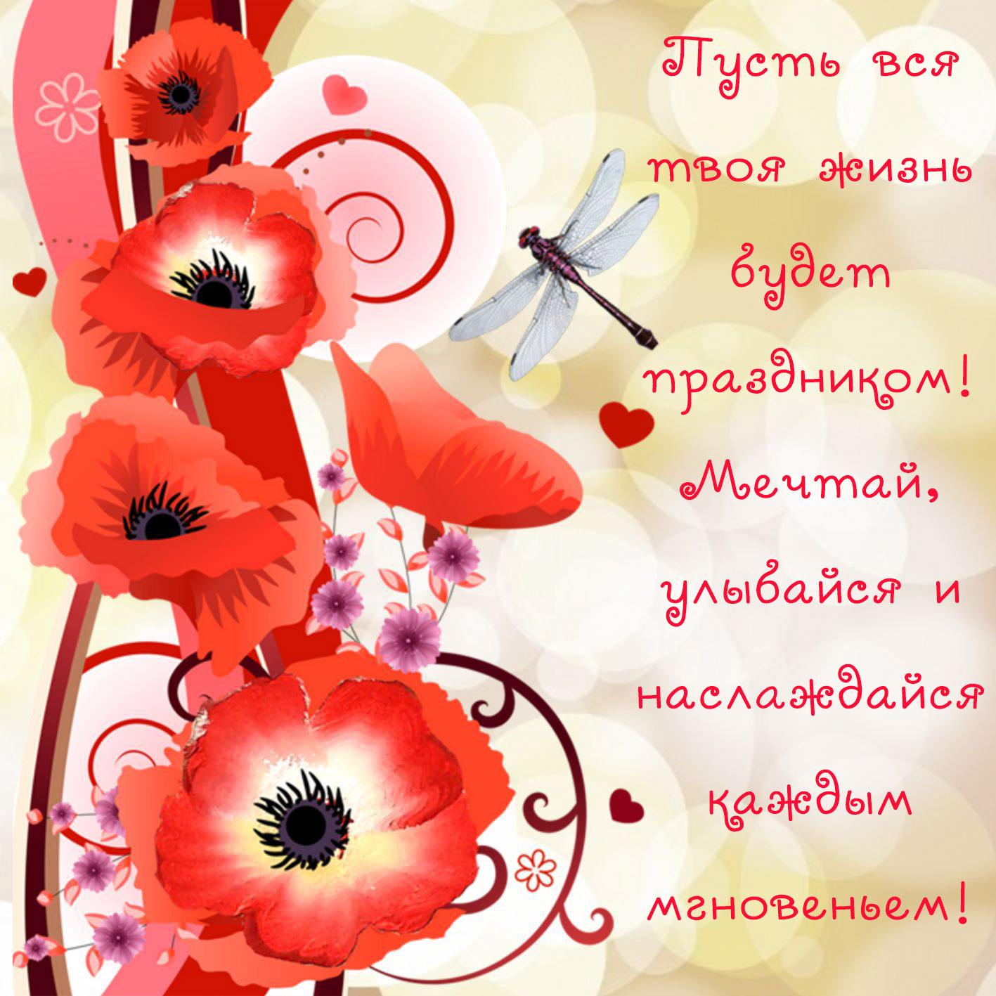 С Днем Рождения Внучка! Лучшее Поздравление Внучке?