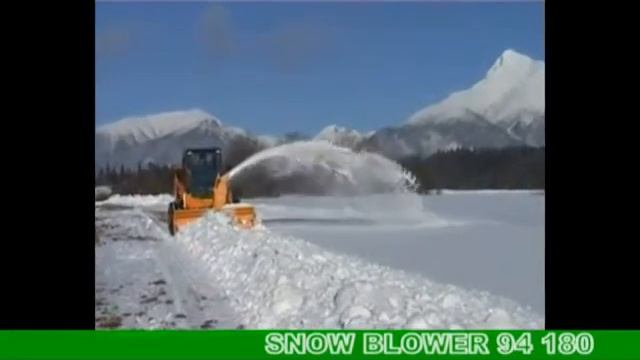 снегоротор