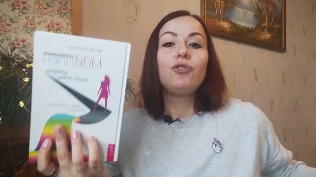 Книги по психологии, которые стоит прочитать