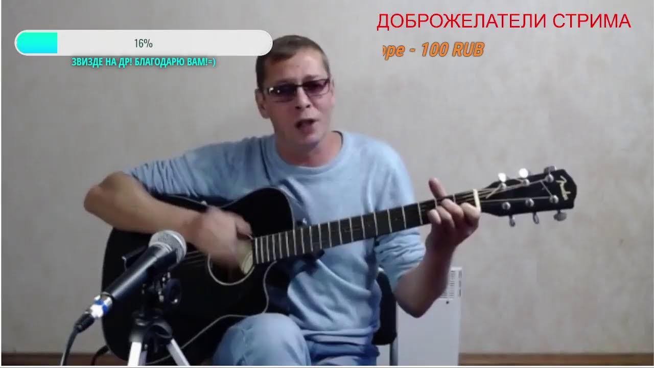 ПРАЗДНИЧНЫЙ КОНЦЕРТ НА!!! #шансон #гитара #кавер #кавернагитаре