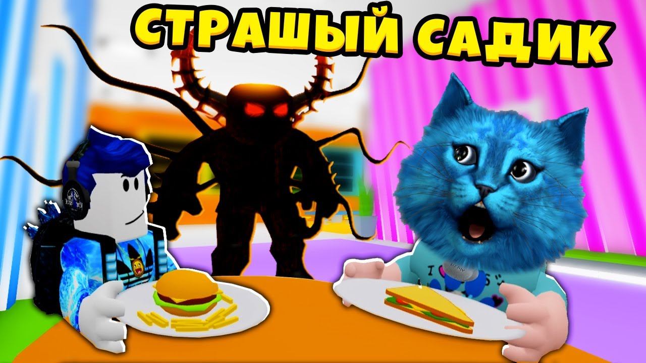 Кирюха лайк играет в роблокс. Котёнок лайк и кирюха лайк. Кирюха лайк играет в роблокс. Котёнок лайк и кирюха роблокс. Кирюха лайк играет в роблокс.