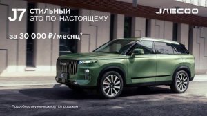 Амбассадор будущего