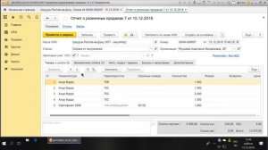 09. Инструкции LedysShoroom: X и Z отчет закрытие смены / Самоучитель по 1С:УНФ