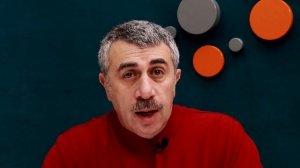 Шелушится кожа