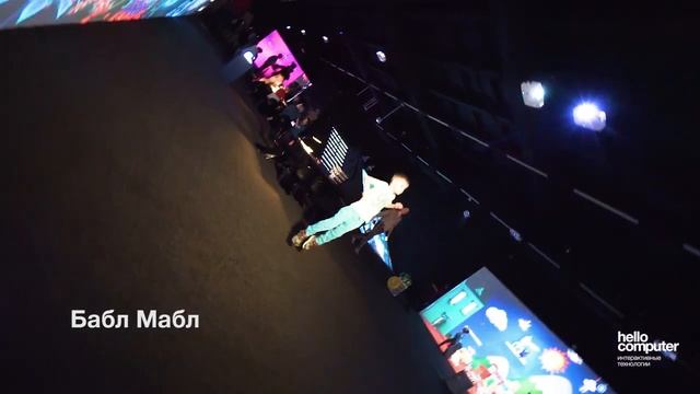 Рязань – открытие интерактивной инсталляции Hello Park