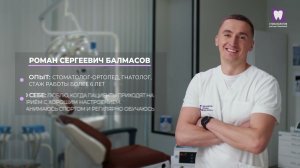 Имиджевый контент  | Видео-визитка | MustFilm.ru | info@mustfilm.ru | Стоматолога Клиники Томилиной