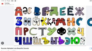 Из русского алфавита сделал казахский алфавит/from the Russian alphabet made the Kazakh alphabet