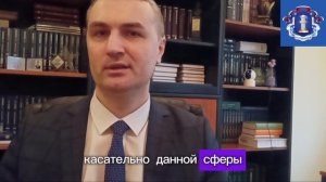 Курс "Основы исполнительного производства для начинающих"