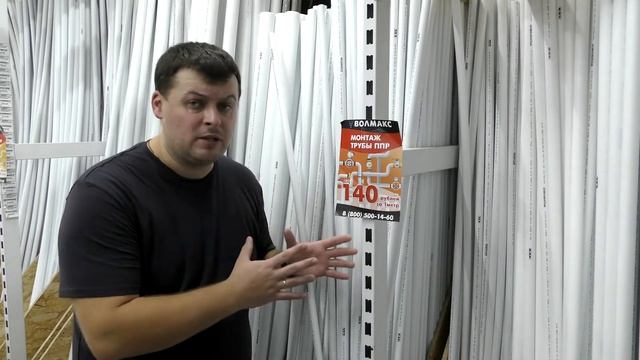 Полипропиленовые трубы. Рекомендации по выбору #pipe #сантехника #рек смотреть онлайн