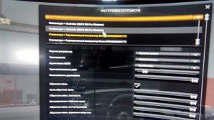 настройка руля sven w900 в ets 2