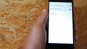 ОТКЛЮЧИТЬ РЕКЛАМУ на ТЕЛЕФОНЕ/Как выключить УВЕДОМЛЕНИЯ в браузере на АНДРОИД/в ХРОМЕ ANDROID.XIAOM