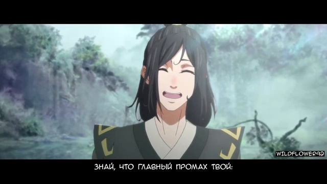 ПЕСНЯ Не Хуайсана Mo Dao Zu Shi Магистр Дьявольского Культа AMV Аниме клип смотреть онлайн