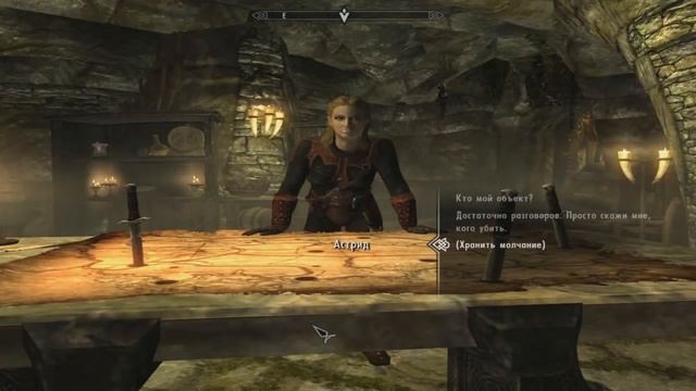 TES 5 Skyrim #48 Свадьба! Ура! смотреть онлайн