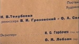 Отец Виктор и матушка Зинаида Грозовские