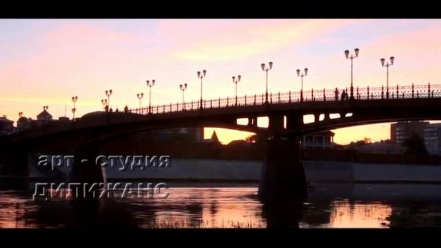 Мой город