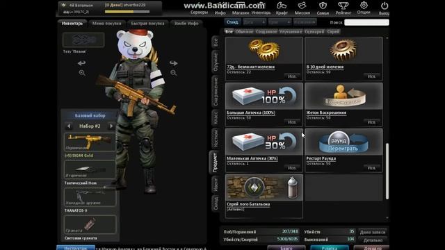 csnz мой инвентарь!! смотреть онлайн