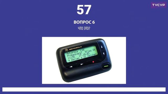 Научно-познавательная викторина-квиз в честь Дня Российской науки.
