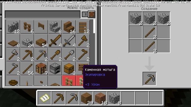 Поиграли в майнкрафт. 4 лайка-новое видео по майнкрафту, 5 лайков-показываю скин. смотреть онлайн