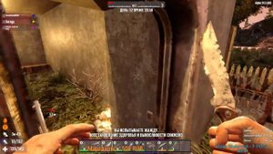 №18  Электрический забор - 7 Days to Die