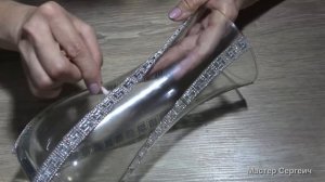 Из обычной стеклянной вазы сделали настоящую красоту. Декор своими руками