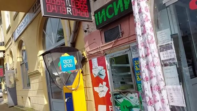 Мы в Батуми отель Марани Меняем доллары Первые впечатления 11.08.2021
