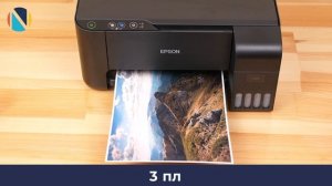 Обзор МФУ L3100 | Проверка Фабрики печати в деле