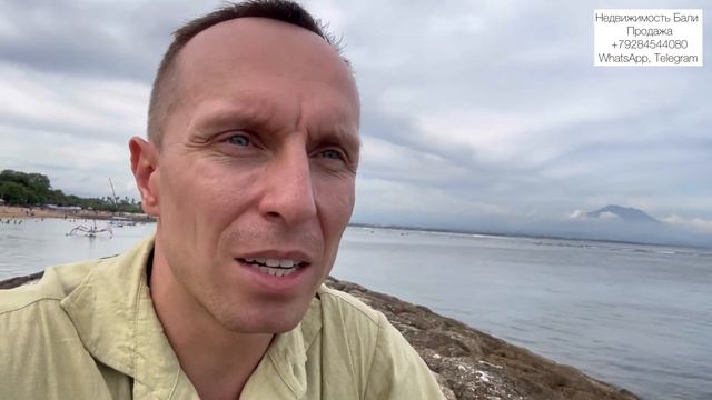 НЕДВИЖИМОСТЬ Бали сильно не вырастет в цене | доходность останется 15-20%