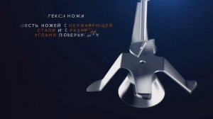 ТОП Лучшие стационарные вакуумные блендеры.