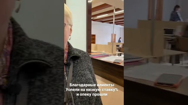 Отзыв Покупателя риелтору. Когда все получается в сложных сделках радуемся вместе! смотреть онлайн